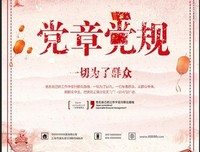 关于愿为中国风，与你共相守的句子