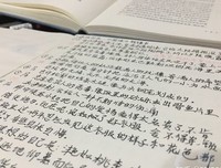 围城的句子