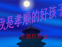 信念，勇西天下，以及意志名句欣赏