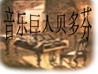 自真师事们当击的巨人句子大全