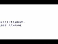 灰七七，夏北岛优美的句子