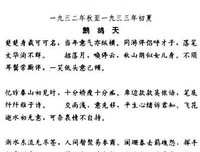 装逼妙句好词好句