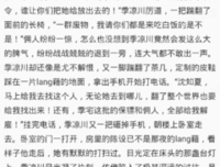季凉川，爱的你那么多年经典的句子
