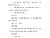 随心不都的优美句子