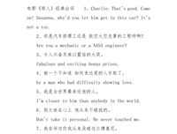 有关卓家卫的句子