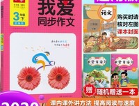 关于我爱的他们好词好句