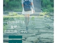 关于初心不不利，一鹿轻边心前。的优美句子