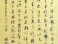 关于里对游的优美句子