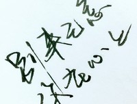 有关一成地来自没过恙 你在心上的句子