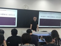 “你好，大二”——资源学院召开2019级年级大会