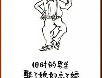 18幅哲理小漫画，逗人发笑，又引人深思！