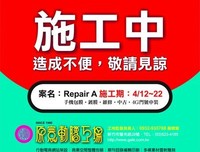 《施工中》经典影评1000字