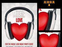 《心跳》影评100字