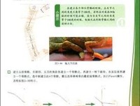 《工业4.0：正在发生的未来（精装）》经典读后感有感