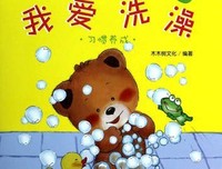 出发和遇见读后感锦集