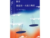 《缅怀玛丽娜·茨维塔耶娃》读后感100字