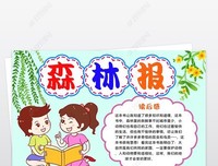 《记忆之术》读后感摘抄