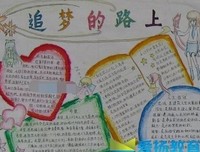 百年共和之义经典读后感有感