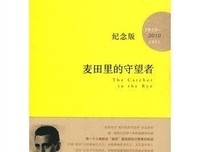 《踉跄：晚清以来中国人的梦想与超越》读后感100字