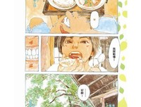 小森食光 1读后感锦集