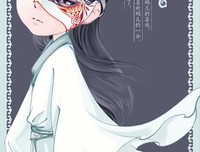 奈何卿太萌（上中下）读后感1000字