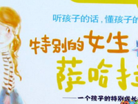 世界：半个世纪的行走与书写读后感摘抄