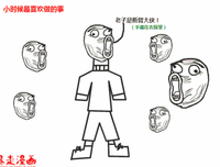 《理解漫画（第3版）》的读后感大全