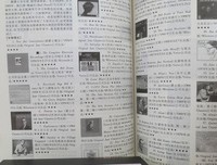 爵士圣经读后感锦集
