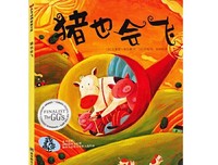 绘本是最好的教科书读后感1000字