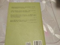 《心理医生附耳细说》经典读后感有感