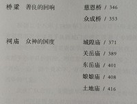 天空之城经典读后感有感