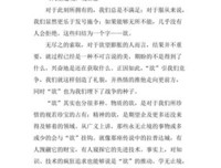 《天空之城》读后感精选
