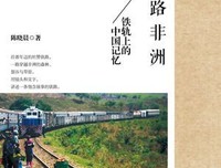 最寒冷的冬天Ⅳ：日本人眼中的朝鲜战争经典读后感有感
