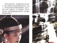 碧血剑（新修版）读后感100字