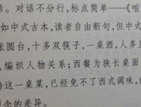好剧本如何讲故事的读后感大全