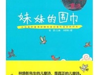 《一座城的民国记忆》经典读后感有感