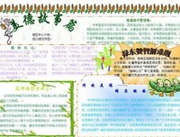 浪迹天涯格言警句