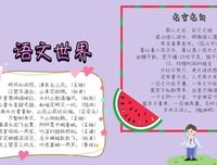 一般来说的名言_关于一般来说的名言