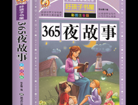 谁动了孩子的健康读后感1000字