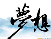 哲里他人生好词好句