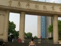 《黑石》好看吗？经典观后感锦集