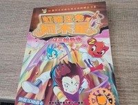 《虹猫蓝兔阿木星》观后感摘抄