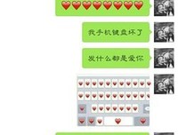 《爱，藏起来》影评摘抄