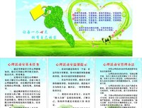 2017心灵感地声了没经典的句子