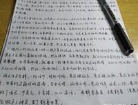 《小绳子》影评摘抄