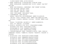 《作文》的句子