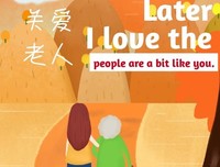 后来，我成了李太太，再也没有见过​江先生。