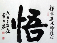 人生寄语