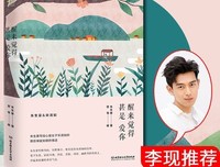 关于朱生豪的句子