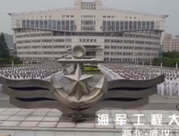 在天下军人只名句欣赏
